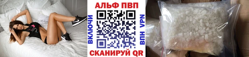 A-PVP СК КРИС  купить наркоту  Пыть-Ях 