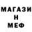 Метадон VHQ shawn Jking420