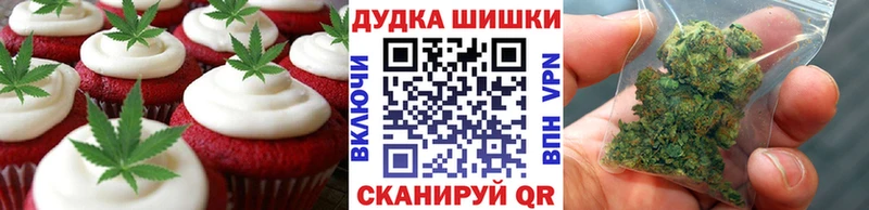 Печенье с ТГК марихуана  цена наркотик  Пыть-Ях 