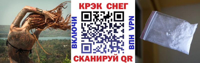 Кокаин 97%  маркетплейс какой сайт  Пыть-Ях 