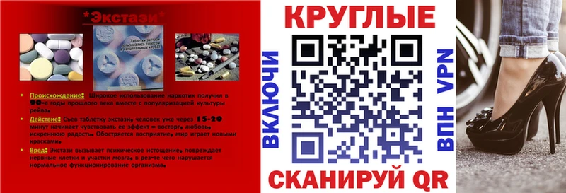 закладки  Пыть-Ях  OMG как войти  darknet формула  Ecstasy Cube 