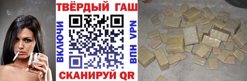 Гашиш 40% ТГК  Пыть-Ях 