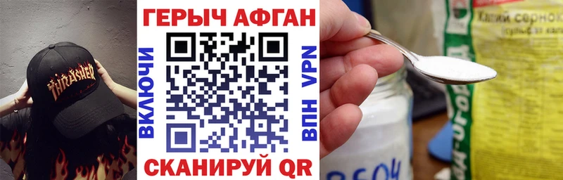 Героин белый  MEGA   Пыть-Ях 