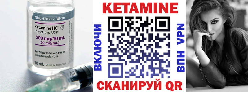 КЕТАМИН VHQ  Пыть-Ях 