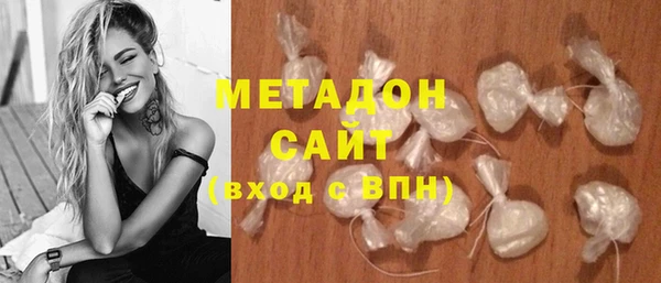 кокаин VHQ Армянск