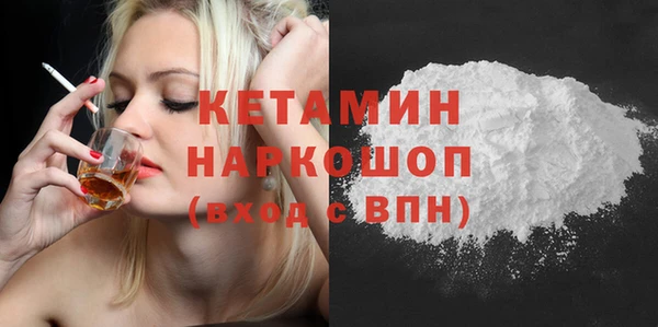 кокаин VHQ Армянск