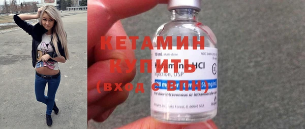 кокаин VHQ Армянск