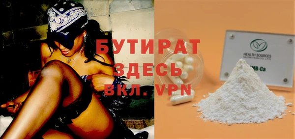кокаин VHQ Армянск