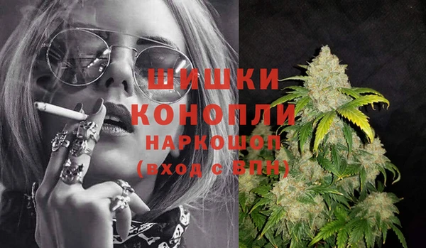 мефедрон мука Аркадак