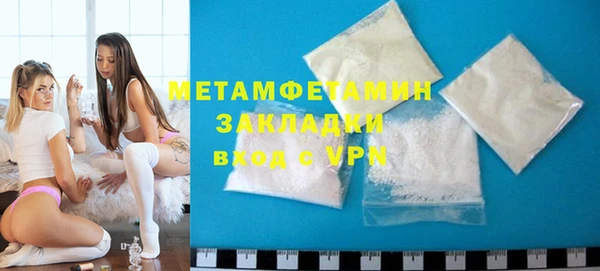 марихуана Арсеньев