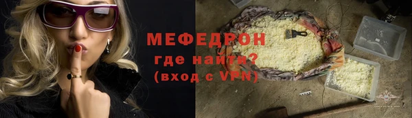 кокаин VHQ Армянск