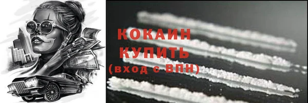 мефедрон мука Аркадак