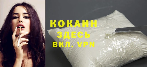 мефедрон мука Аркадак