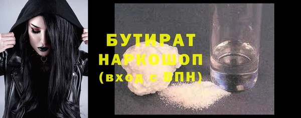 кокаин VHQ Армянск