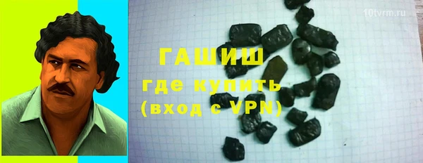 мефедрон мука Аркадак