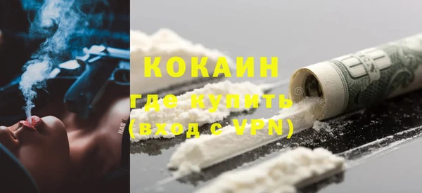кокаин VHQ Армянск