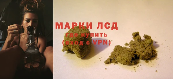 мефедрон мука Аркадак