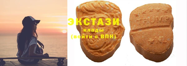 кокаин VHQ Армянск