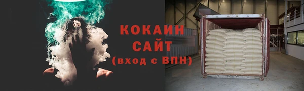 кокаин VHQ Армянск