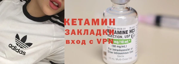 марихуана Арсеньев
