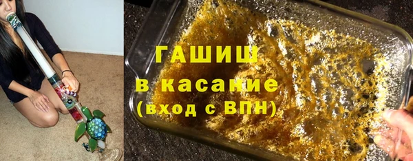 марихуана Арсеньев