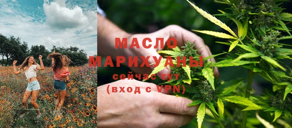 марихуана Арсеньев