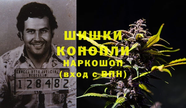 мефедрон мука Аркадак