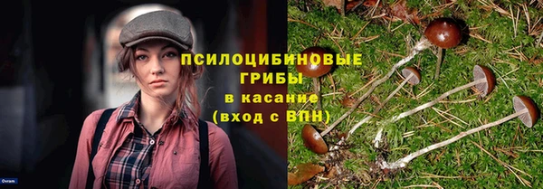 марихуана Арсеньев