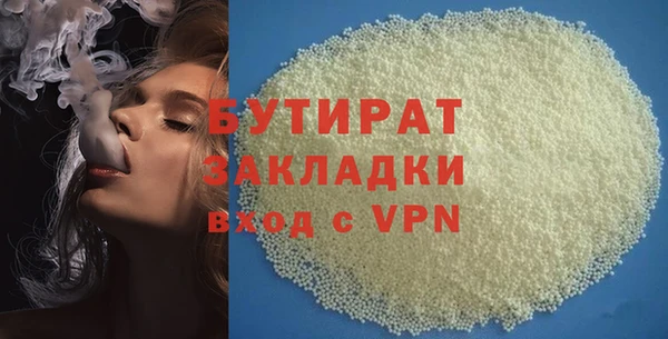 кокаин VHQ Армянск