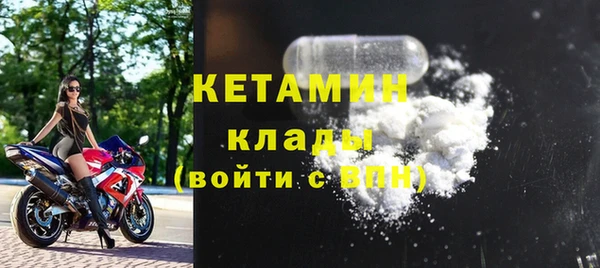 кокаин VHQ Армянск