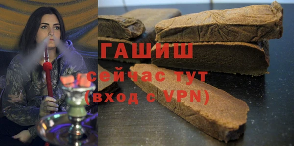 мефедрон мука Аркадак