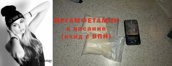 мефедрон мука Аркадак