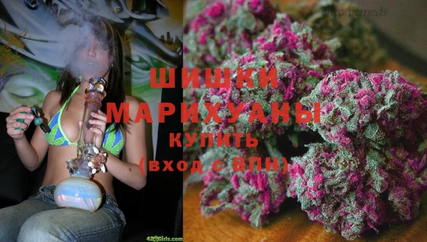 марихуана Арсеньев