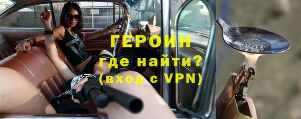 кокаин VHQ Армянск