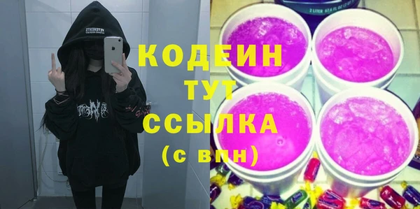 кокаин VHQ Армянск