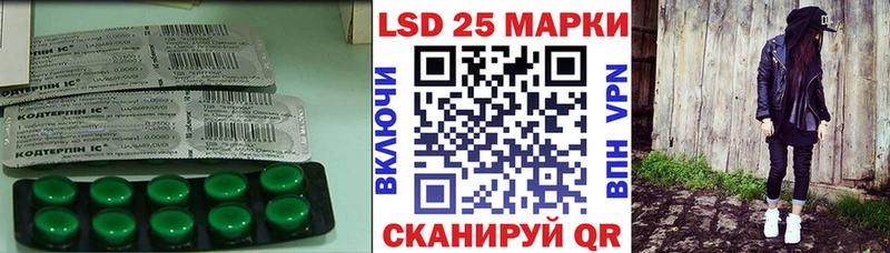 что такое наркотик  Пыть-Ях  Лсд 25 экстази ecstasy 