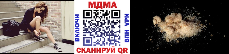 МДМА молли  купить закладку  Пыть-Ях 