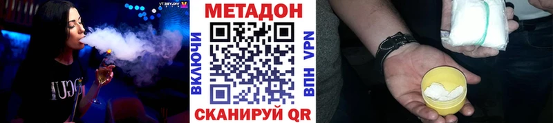 цена   Пыть-Ях  Метадон methadone 