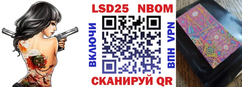 хочу   Пыть-Ях  Марки 25I-NBOMe 1500мкг 
