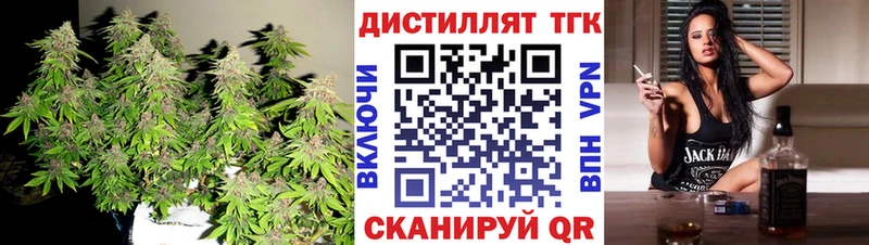 наркошоп  мориарти состав  Дистиллят ТГК вейп  Пыть-Ях 